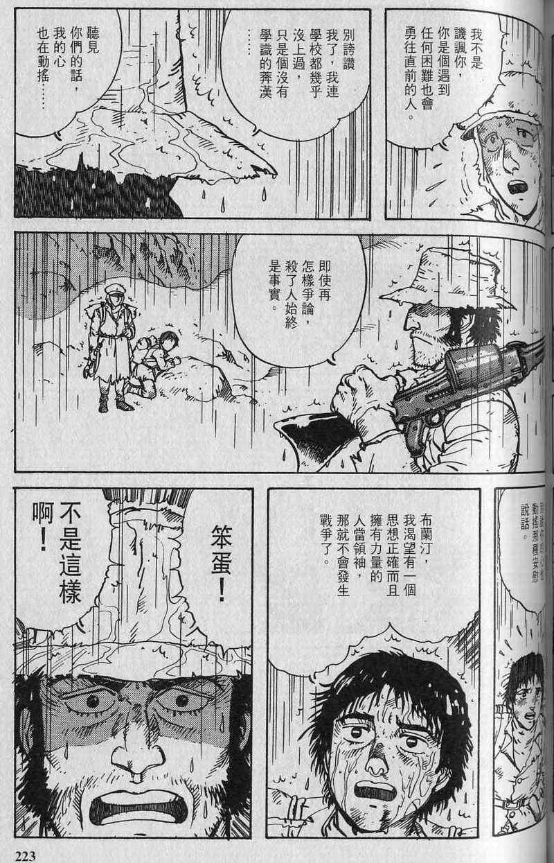 第224页