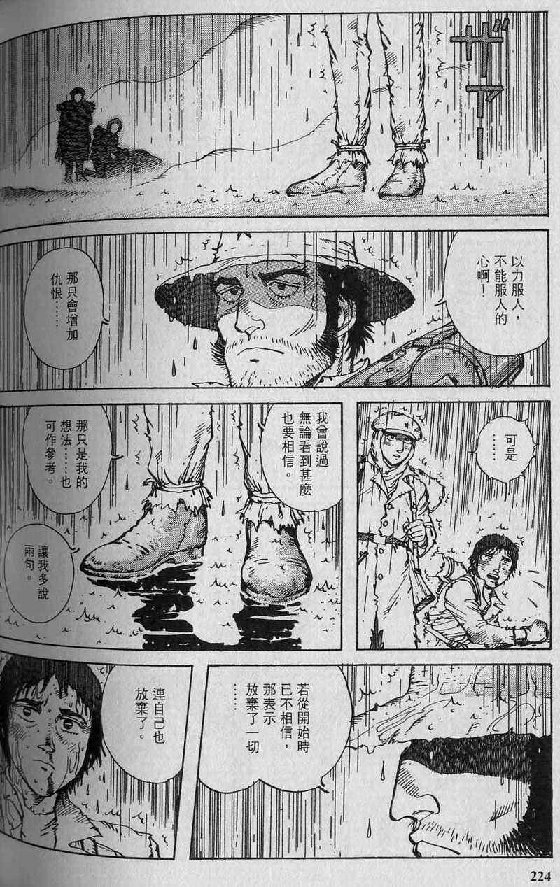 第225页