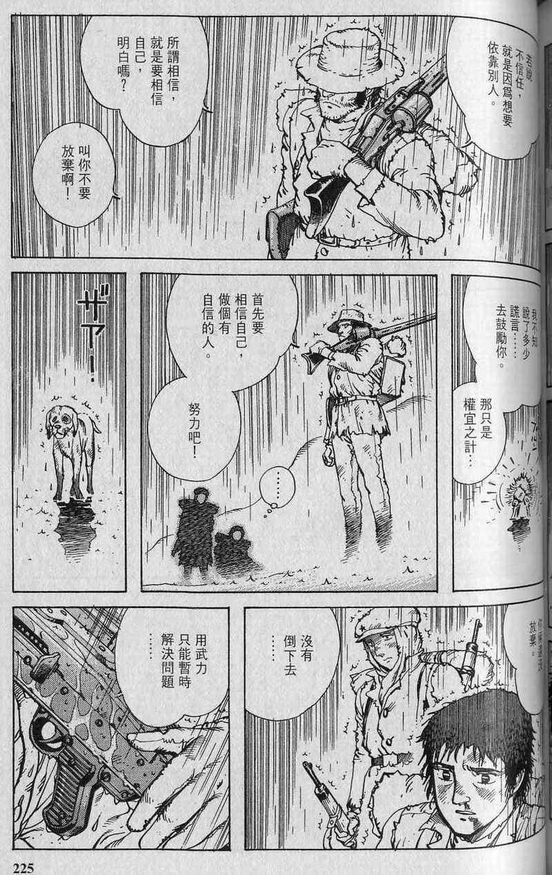 第226页