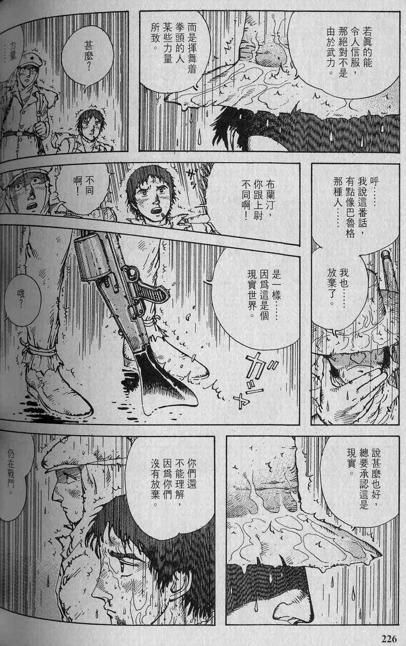 第227页