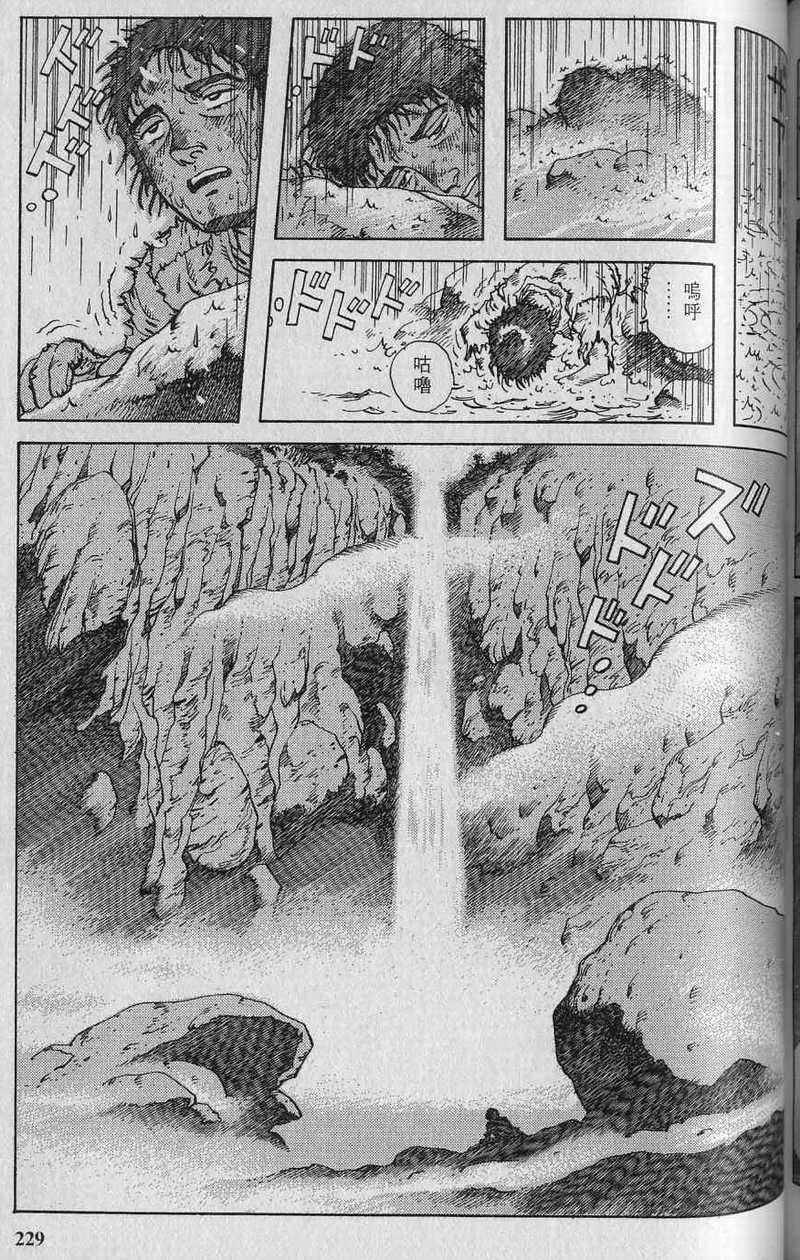 第230页