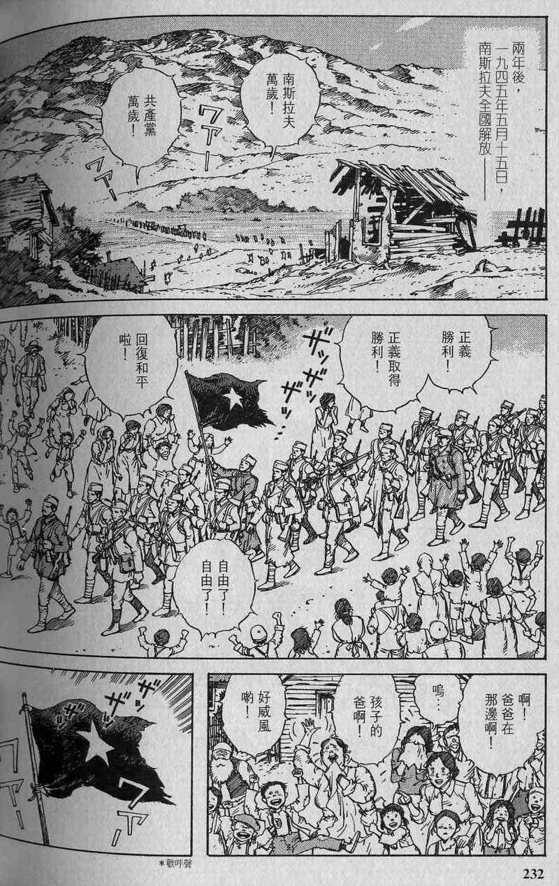 第233页