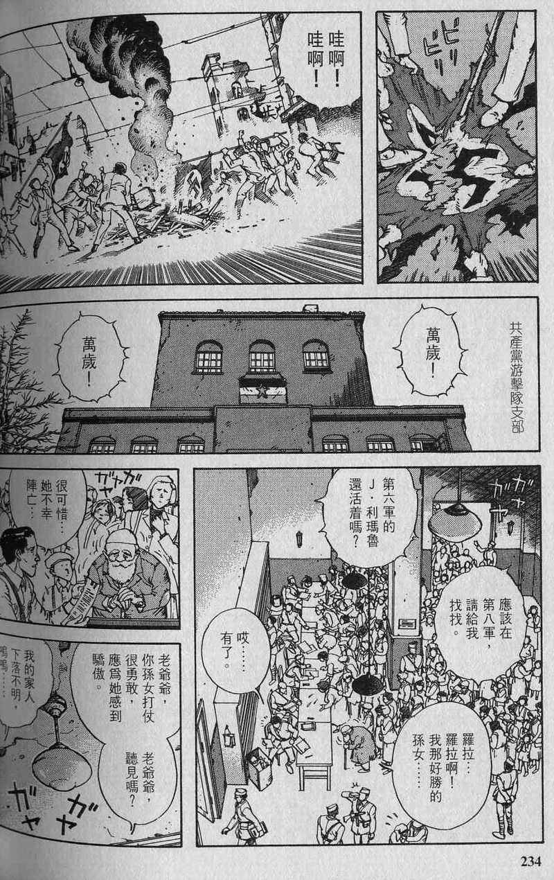 第235页
