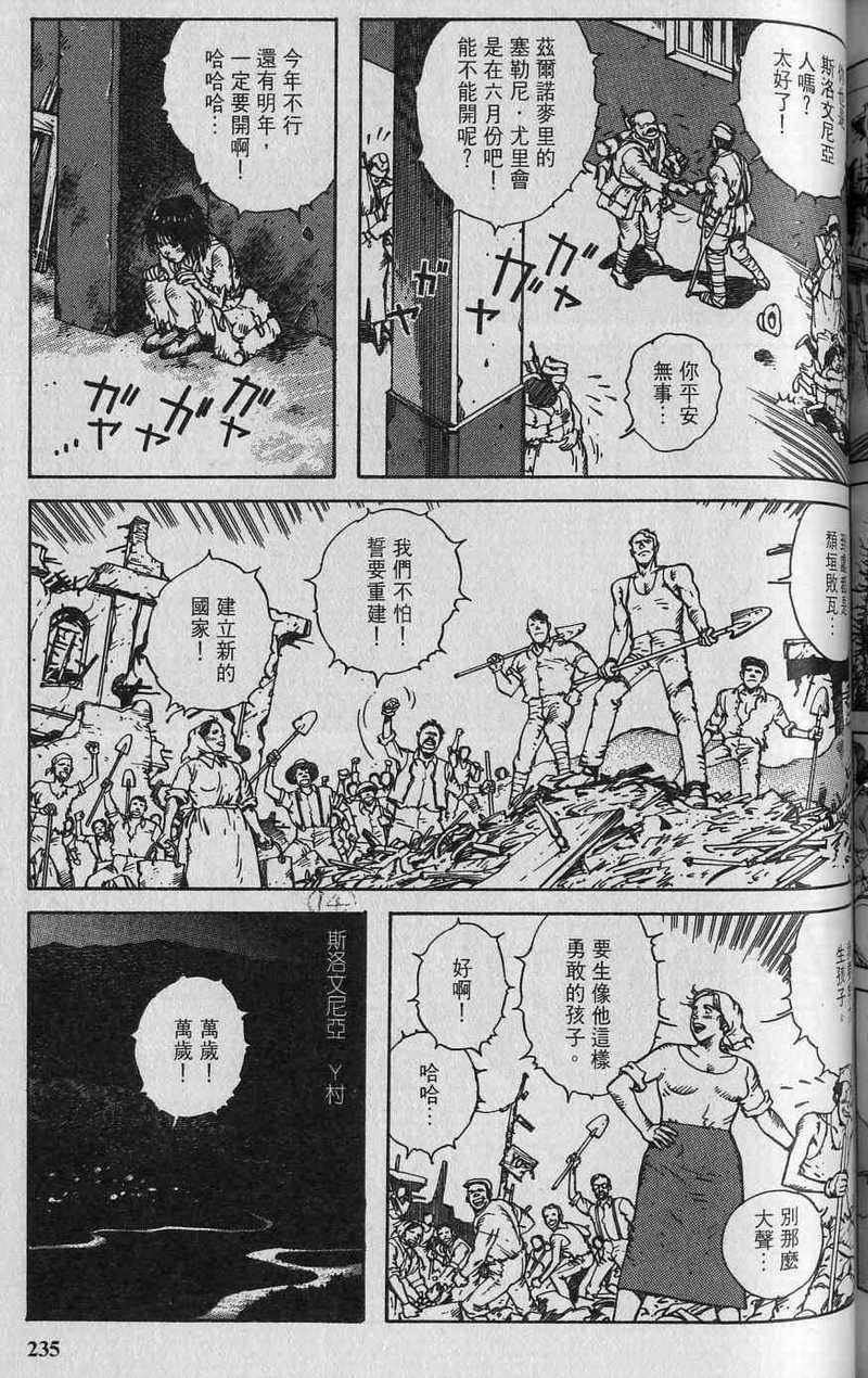 第236页
