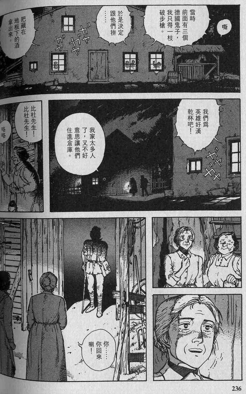 第237页