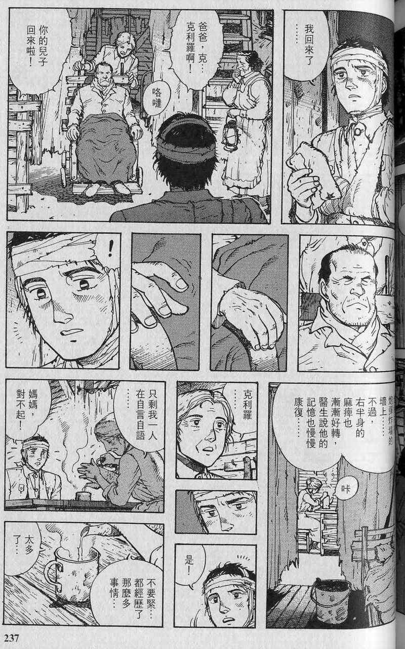 第238页
