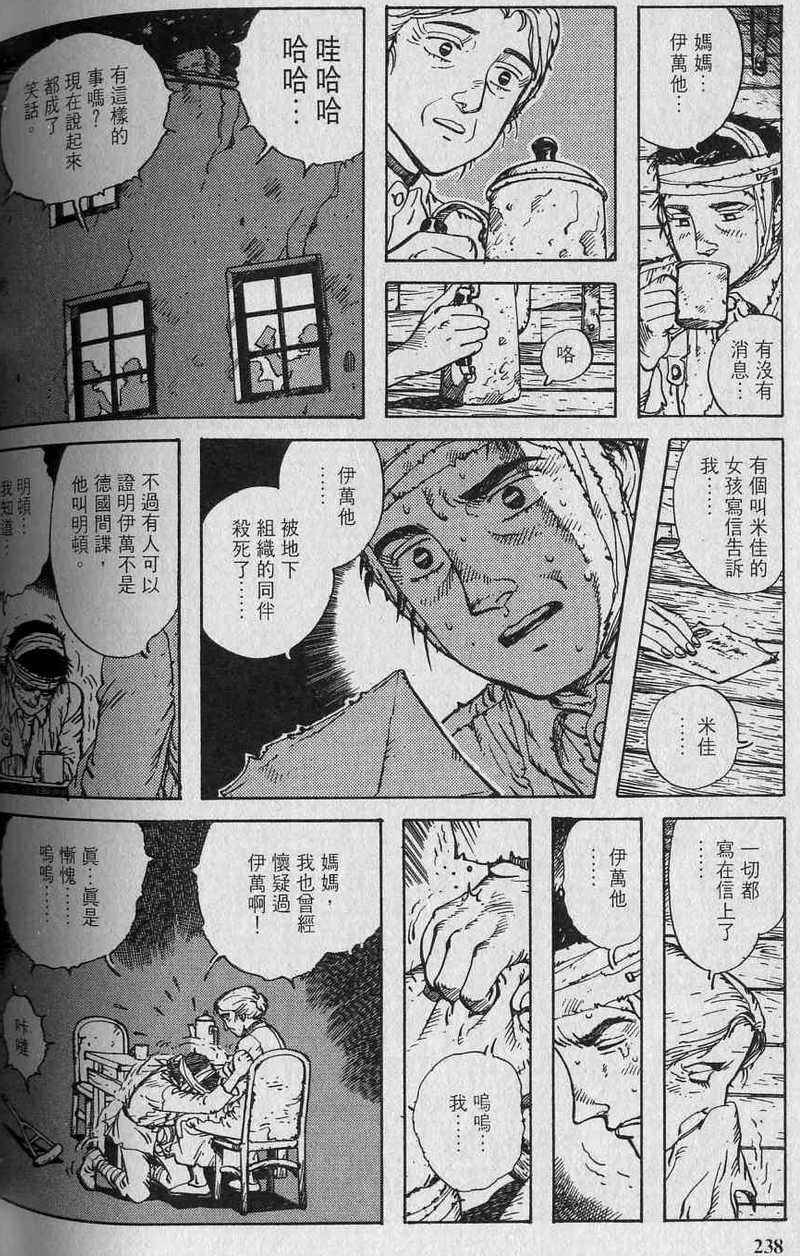 第239页