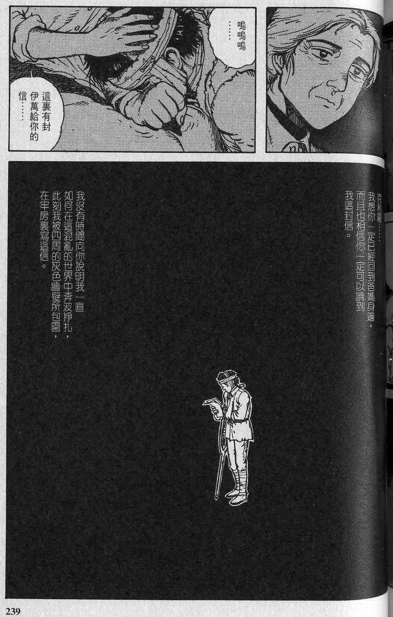 第240页