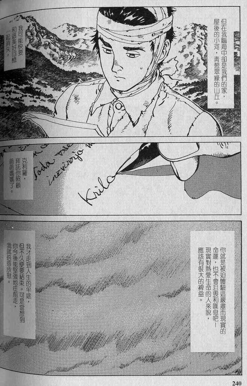 第241页