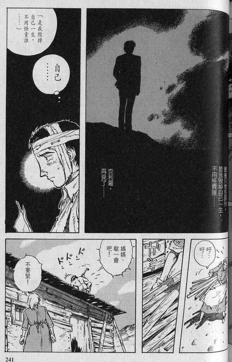 第242页
