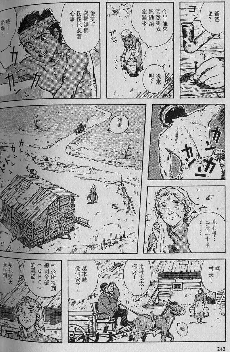 第243页