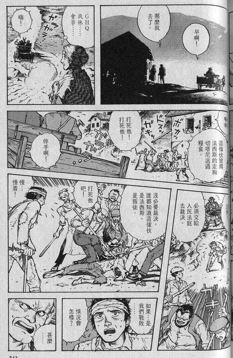 第244页