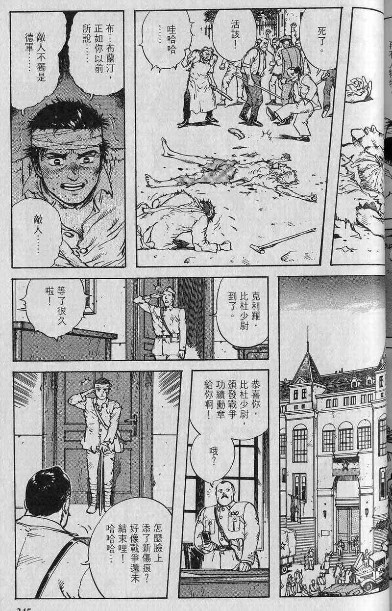 第246页