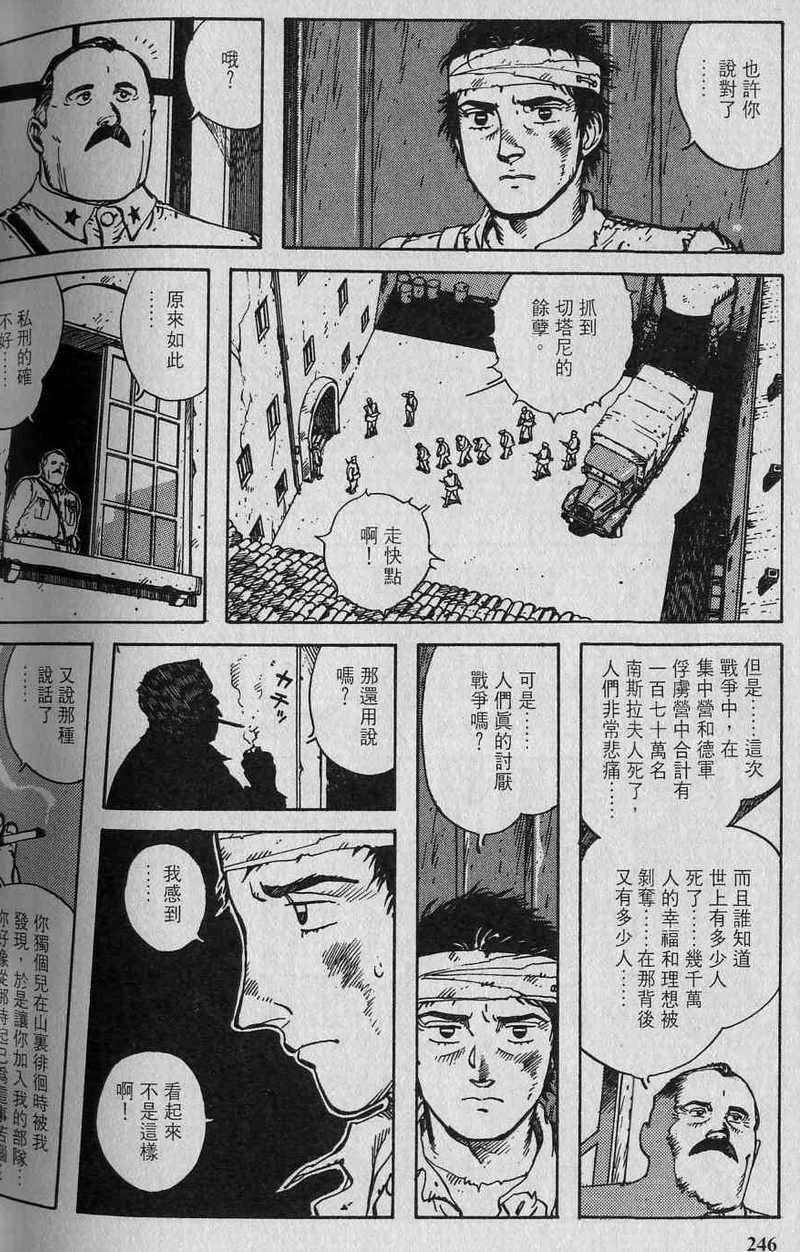 第247页