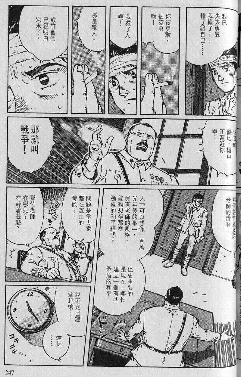 第248页