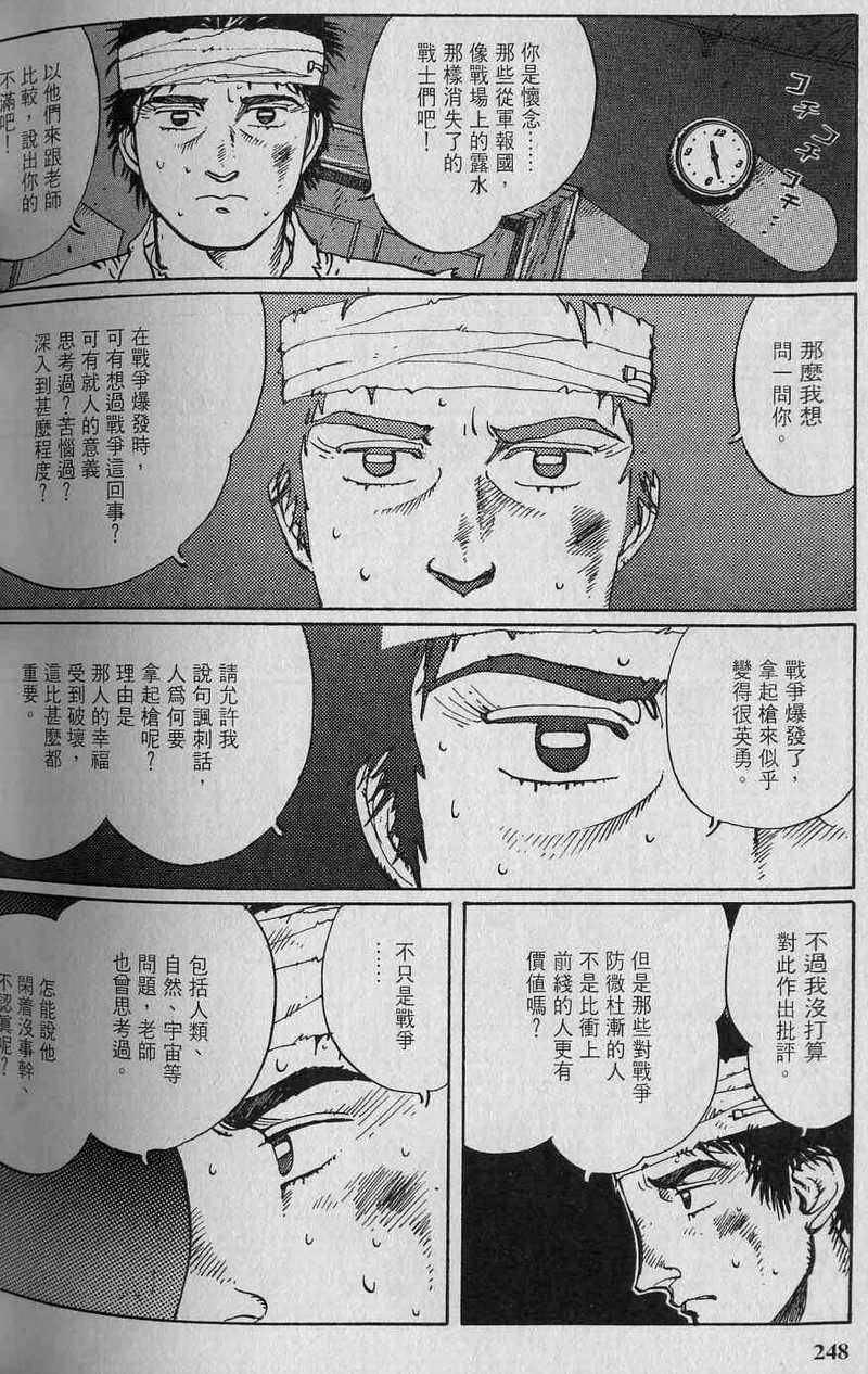 第249页