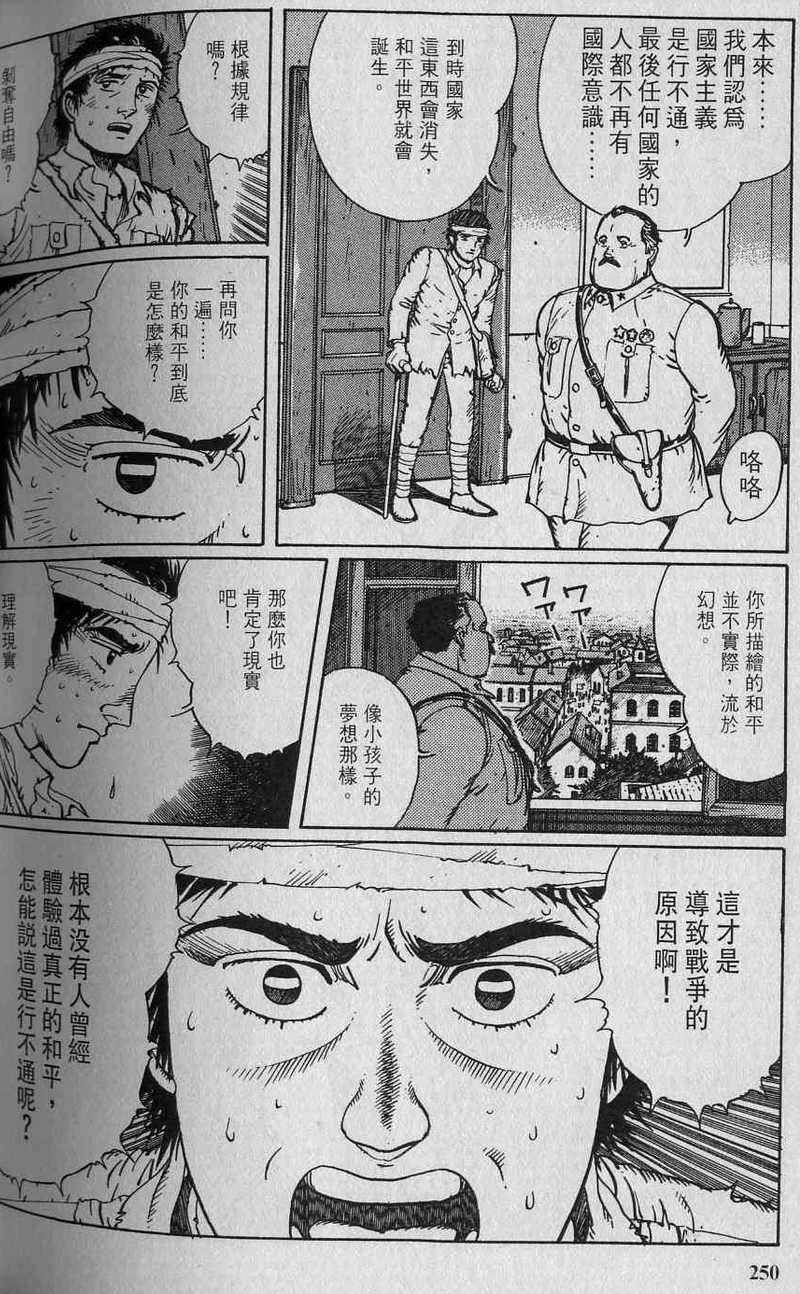第251页