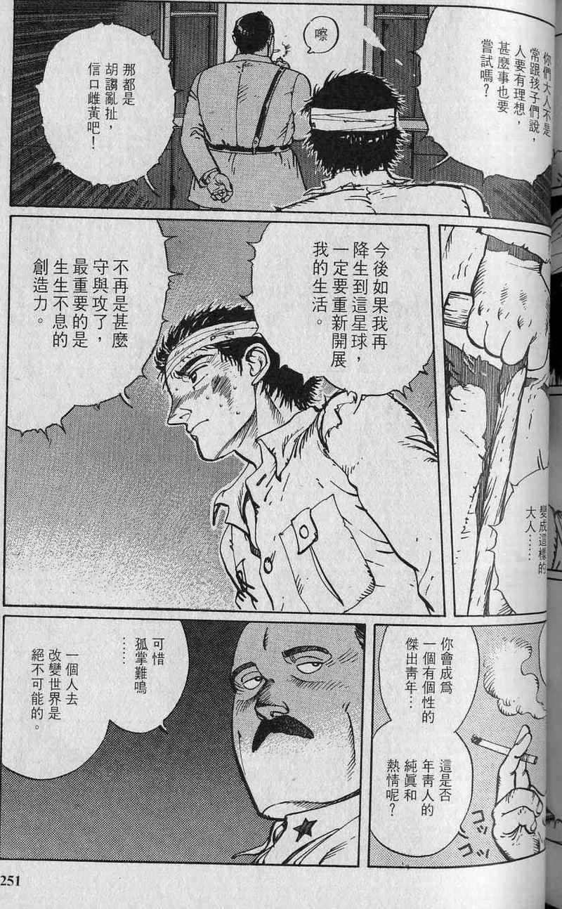 第252页