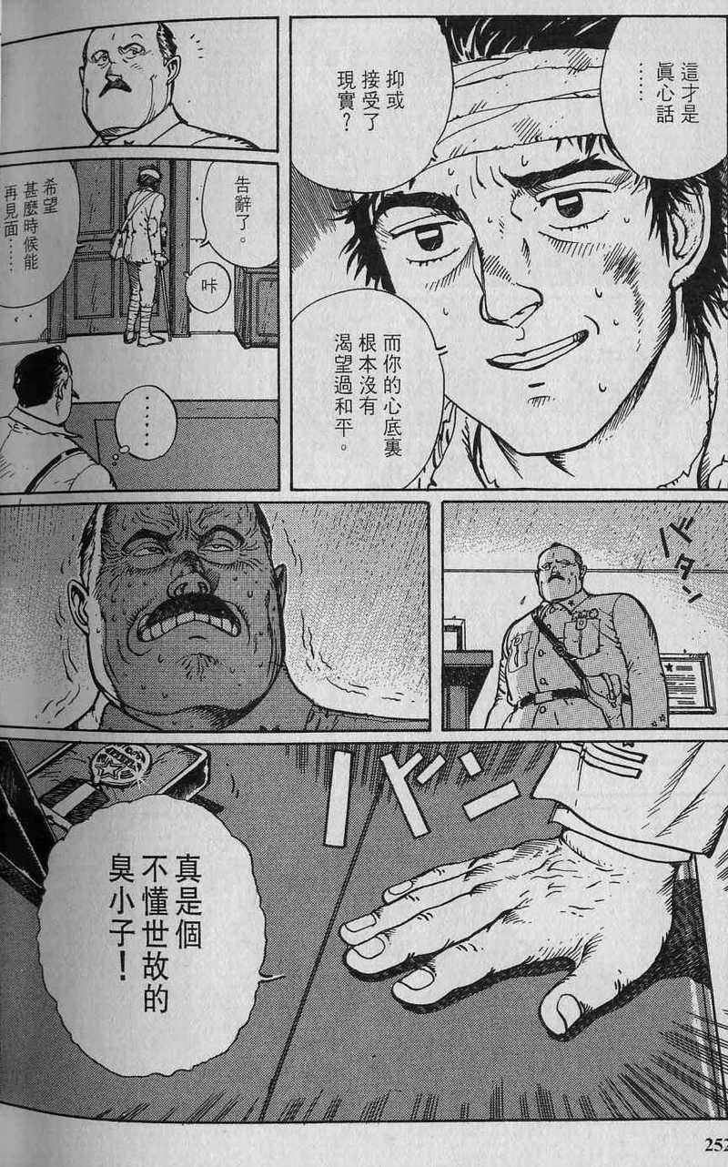 第253页