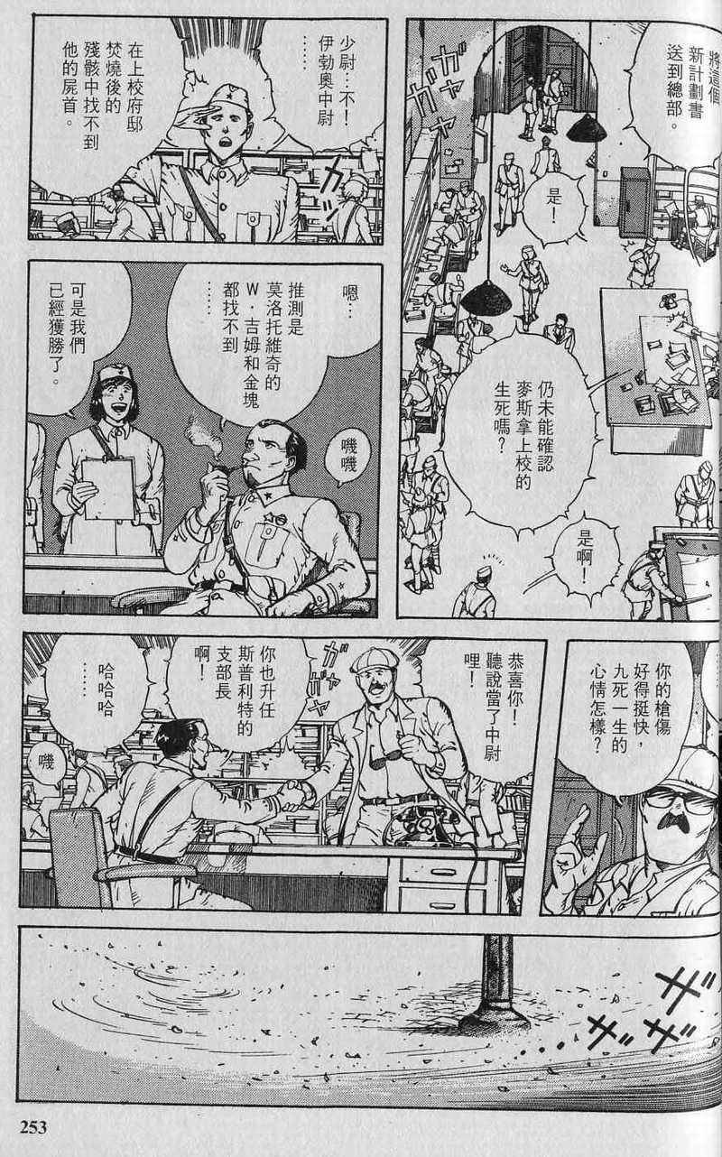 第254页