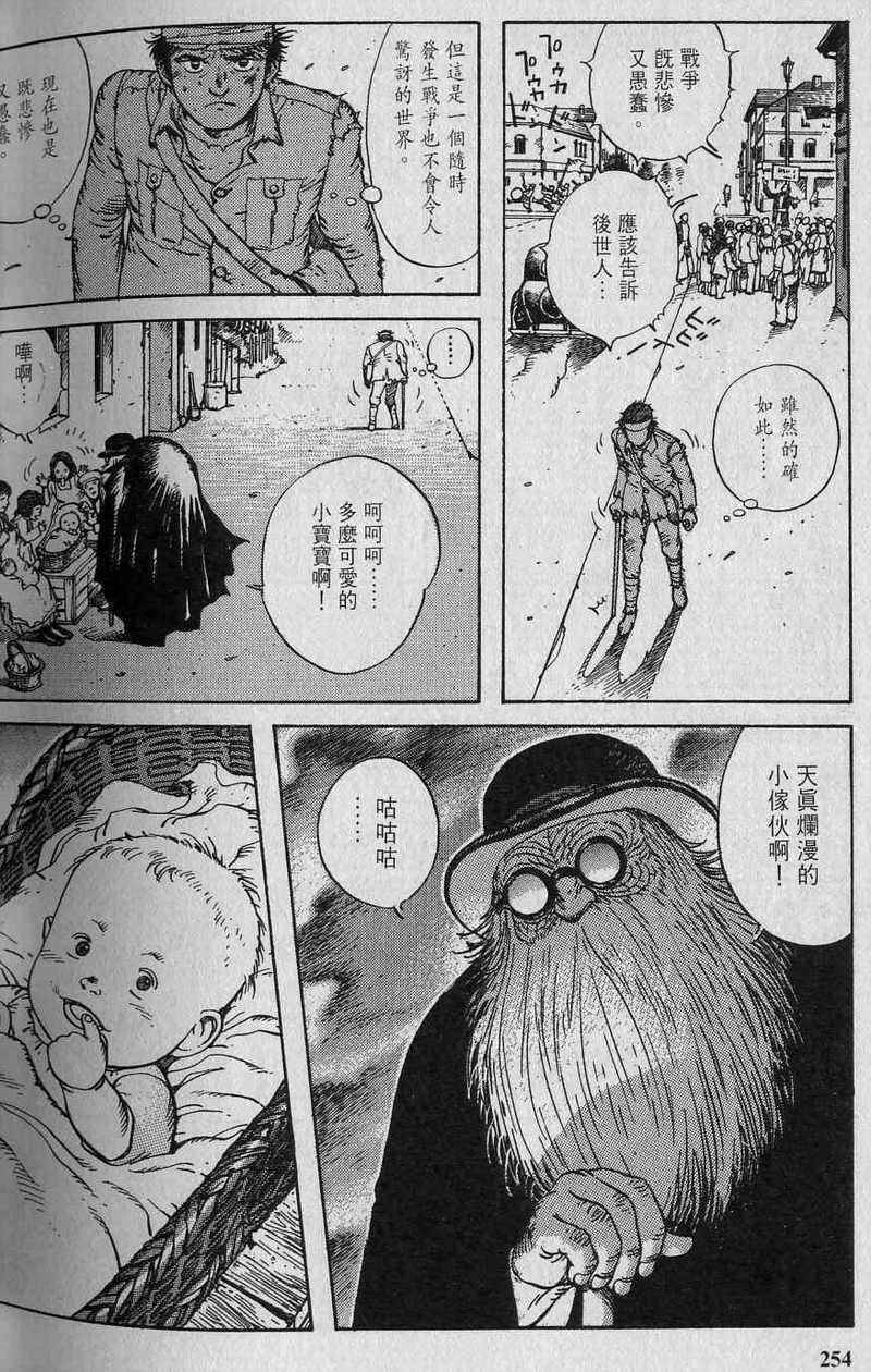 第255页