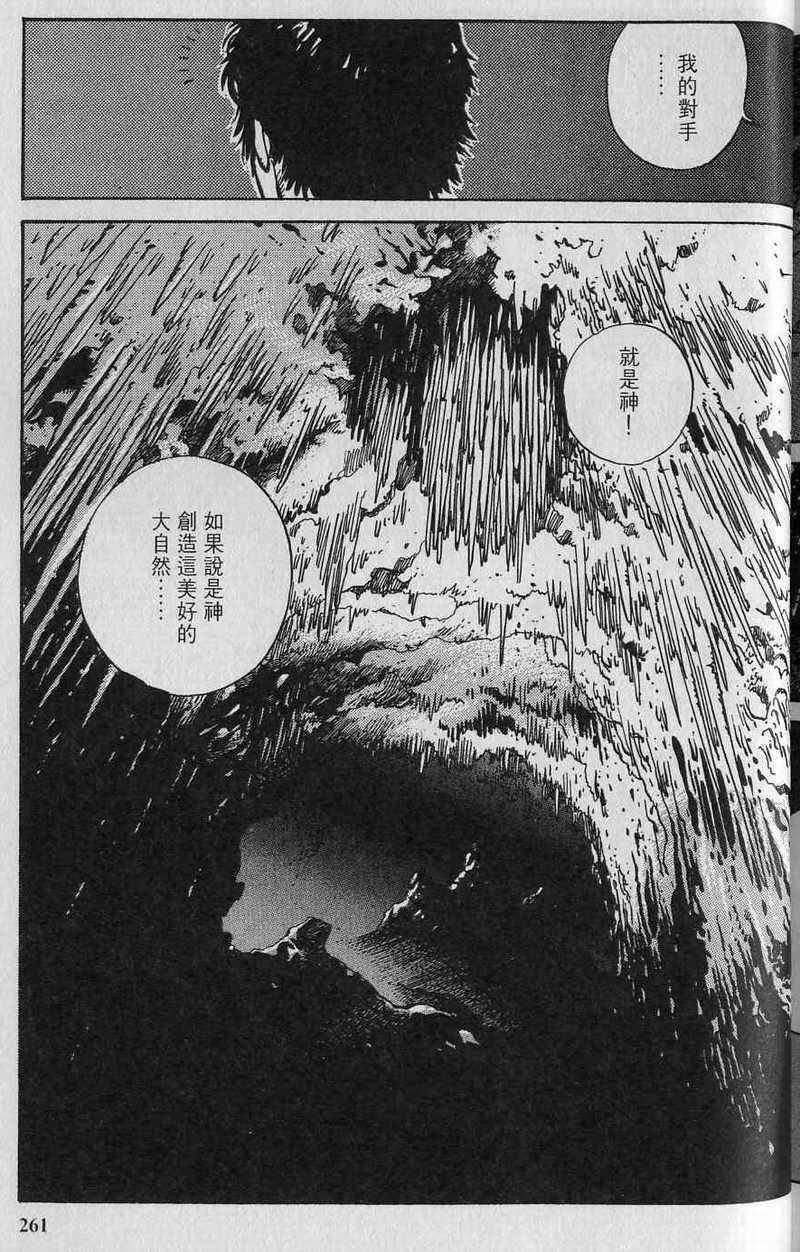 第262页