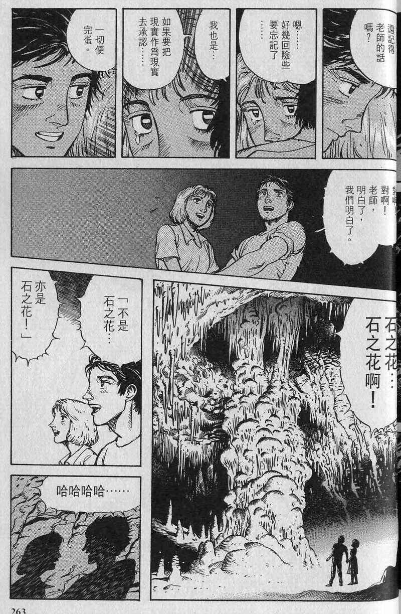 第264页