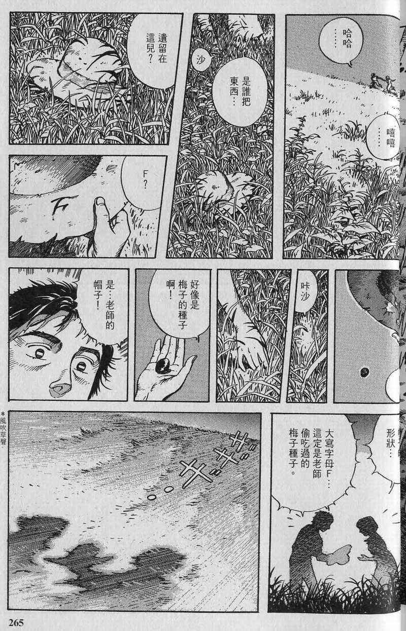 第266页