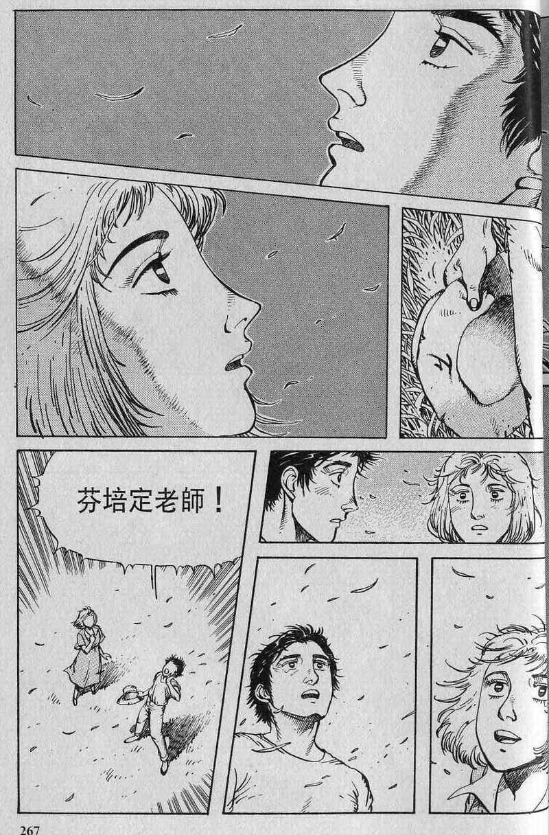 第268页