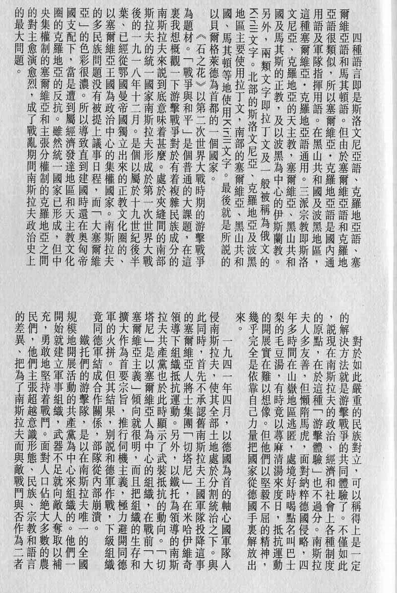 第274页
