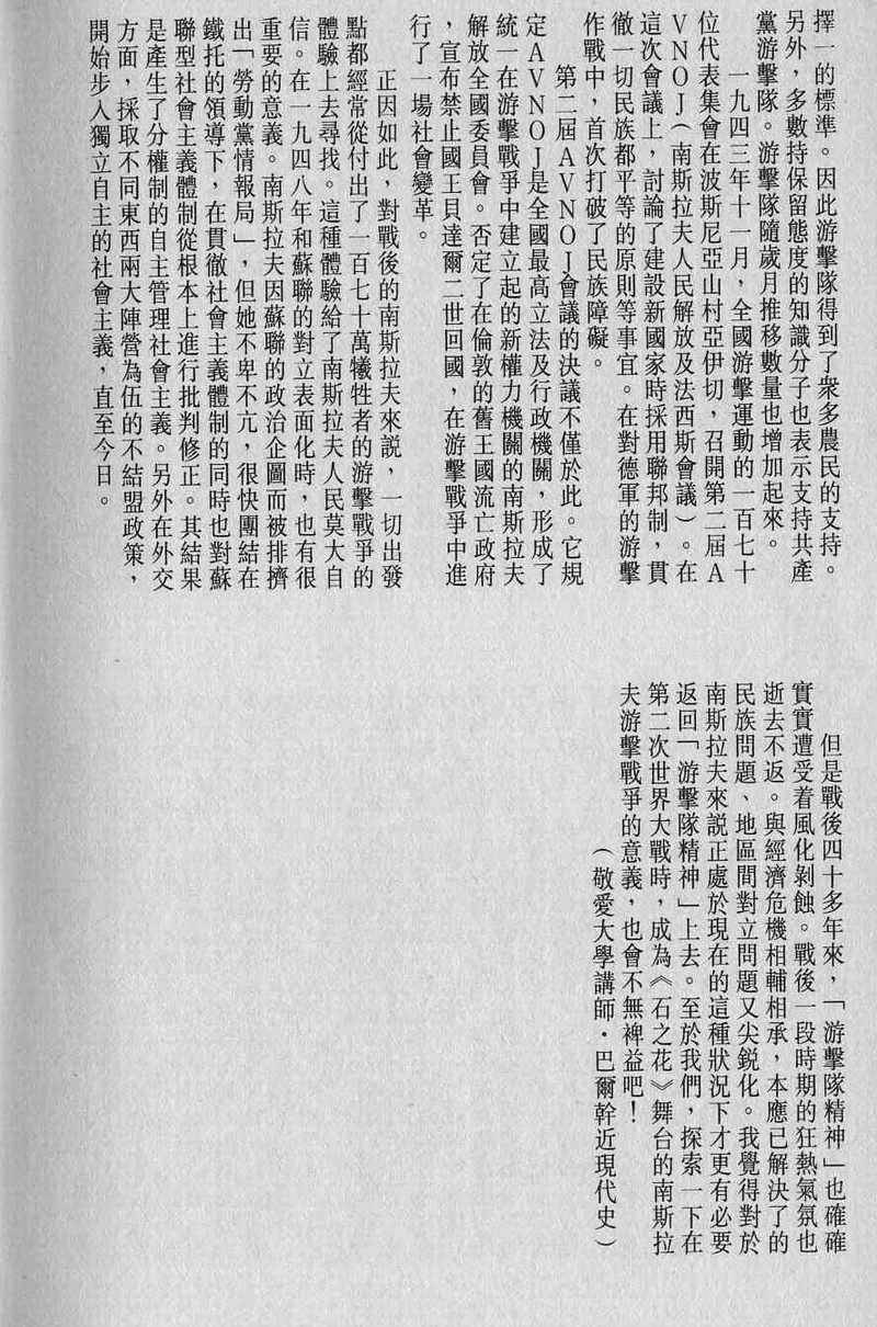 第275页