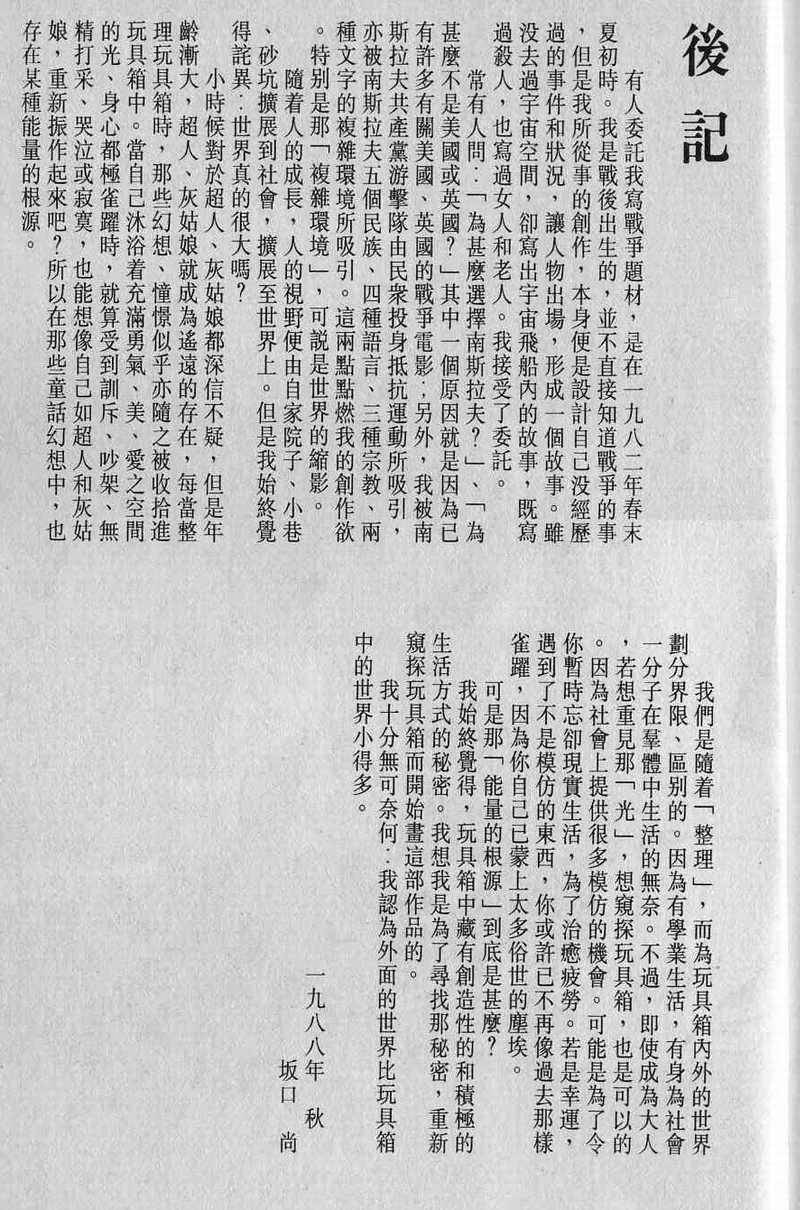 第276页