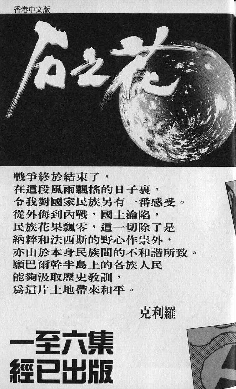 第278页