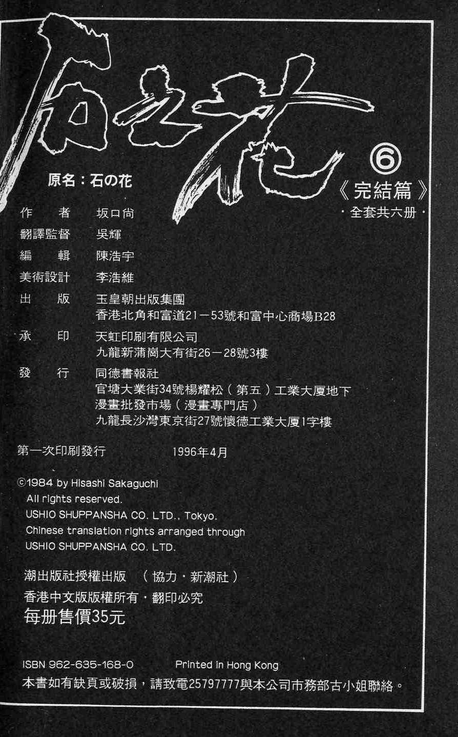 第281页