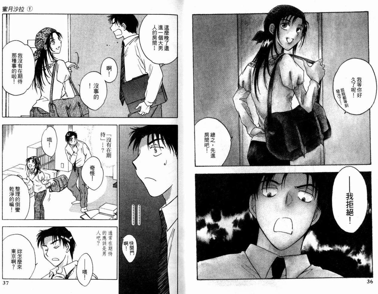 第18页