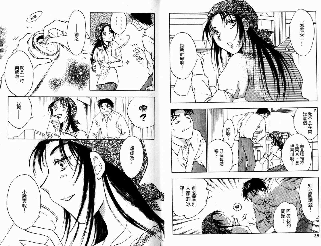第19页