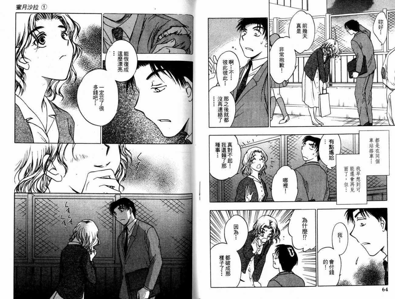 第32页