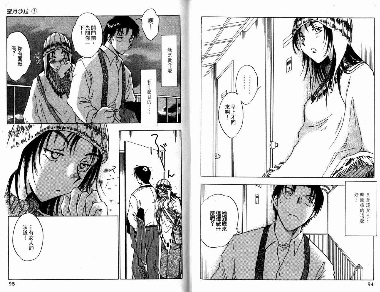 第47页
