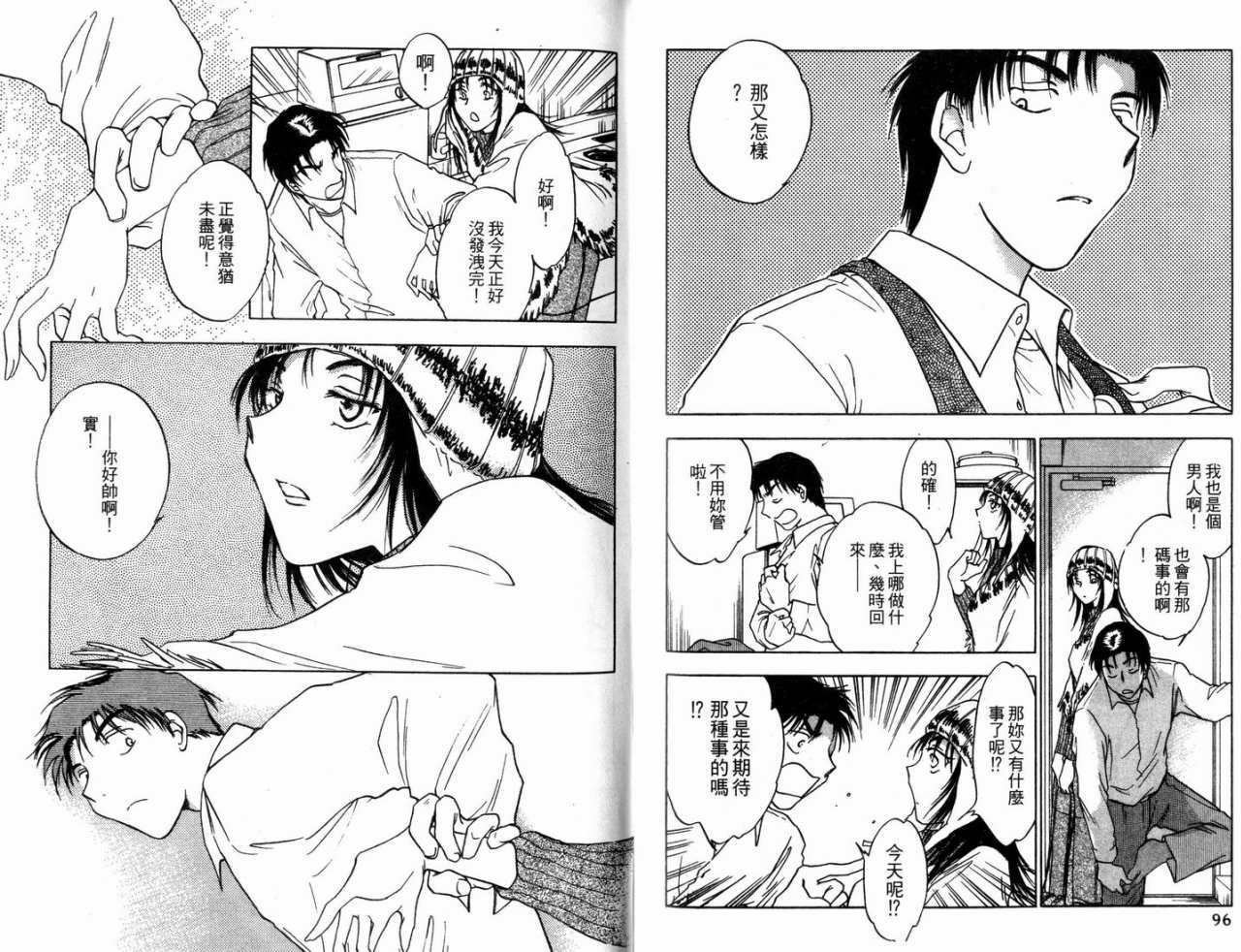 第48页