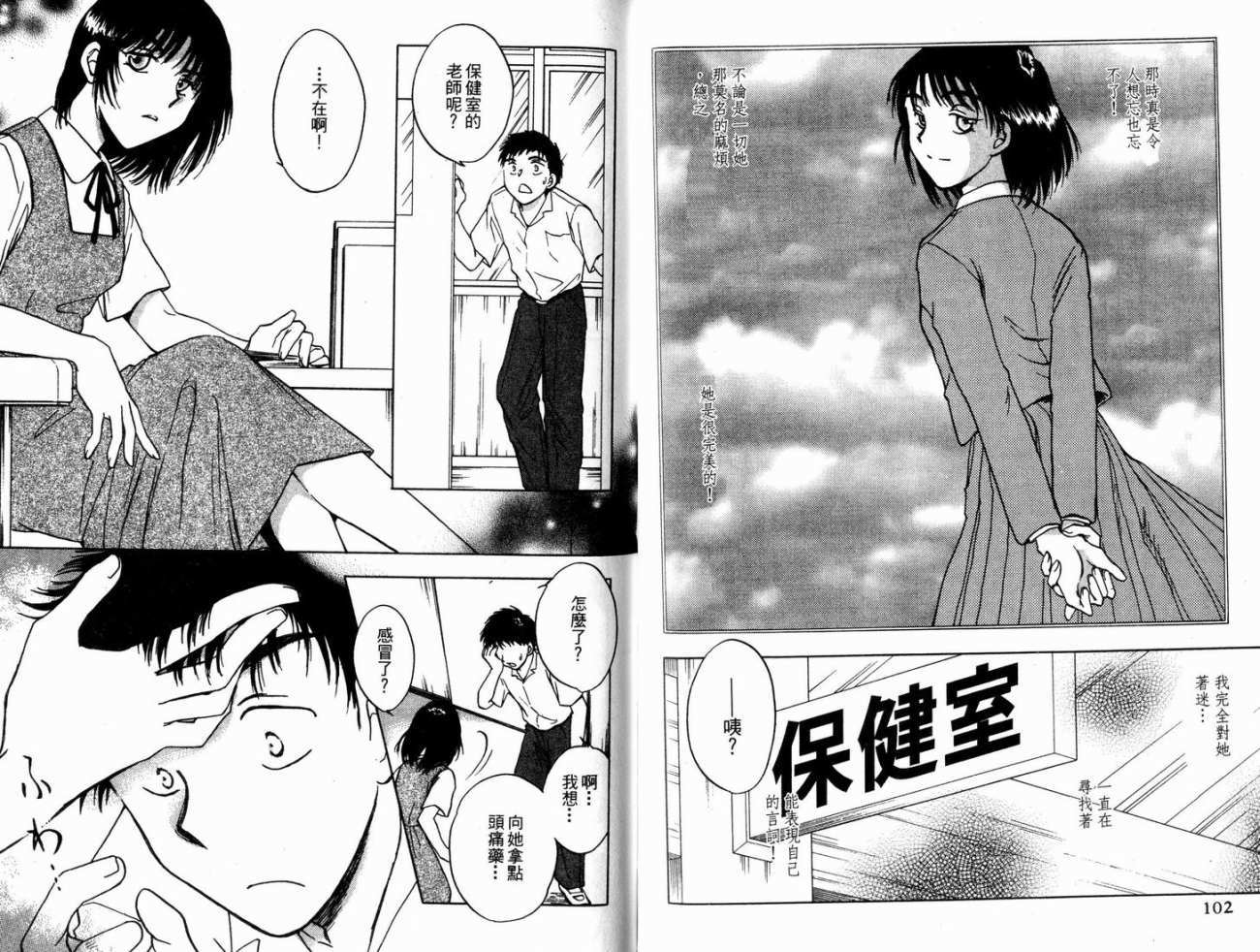 第51页