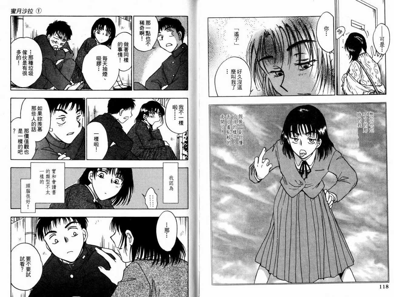 第59页