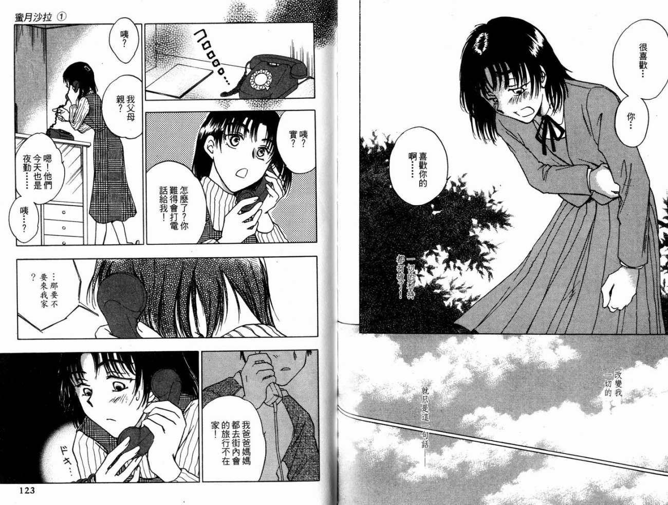 第61页