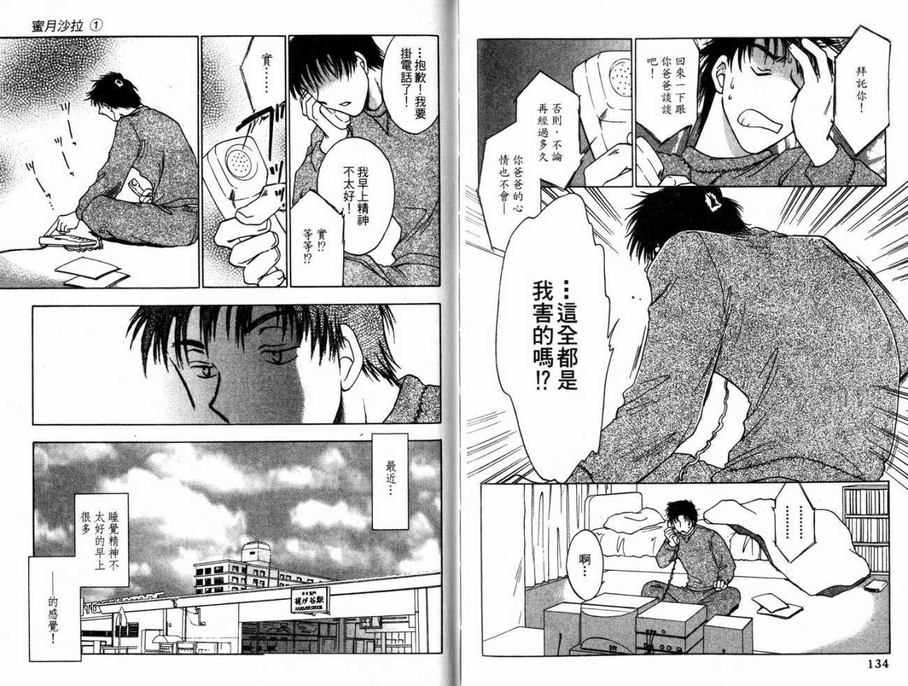 第67页