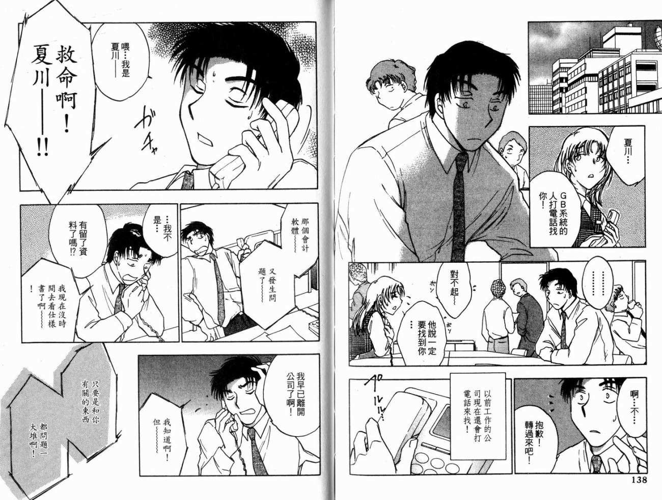 第69页
