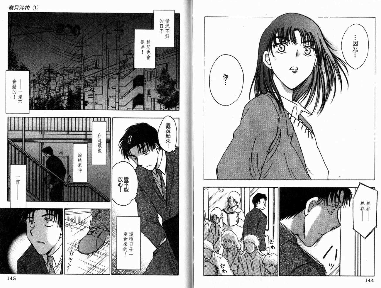 第72页