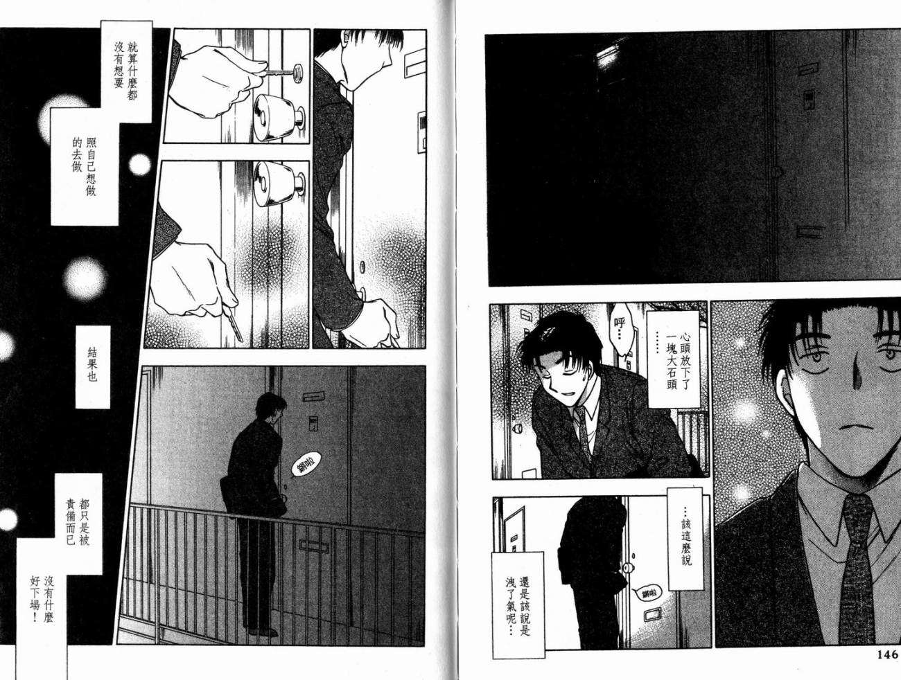 第73页