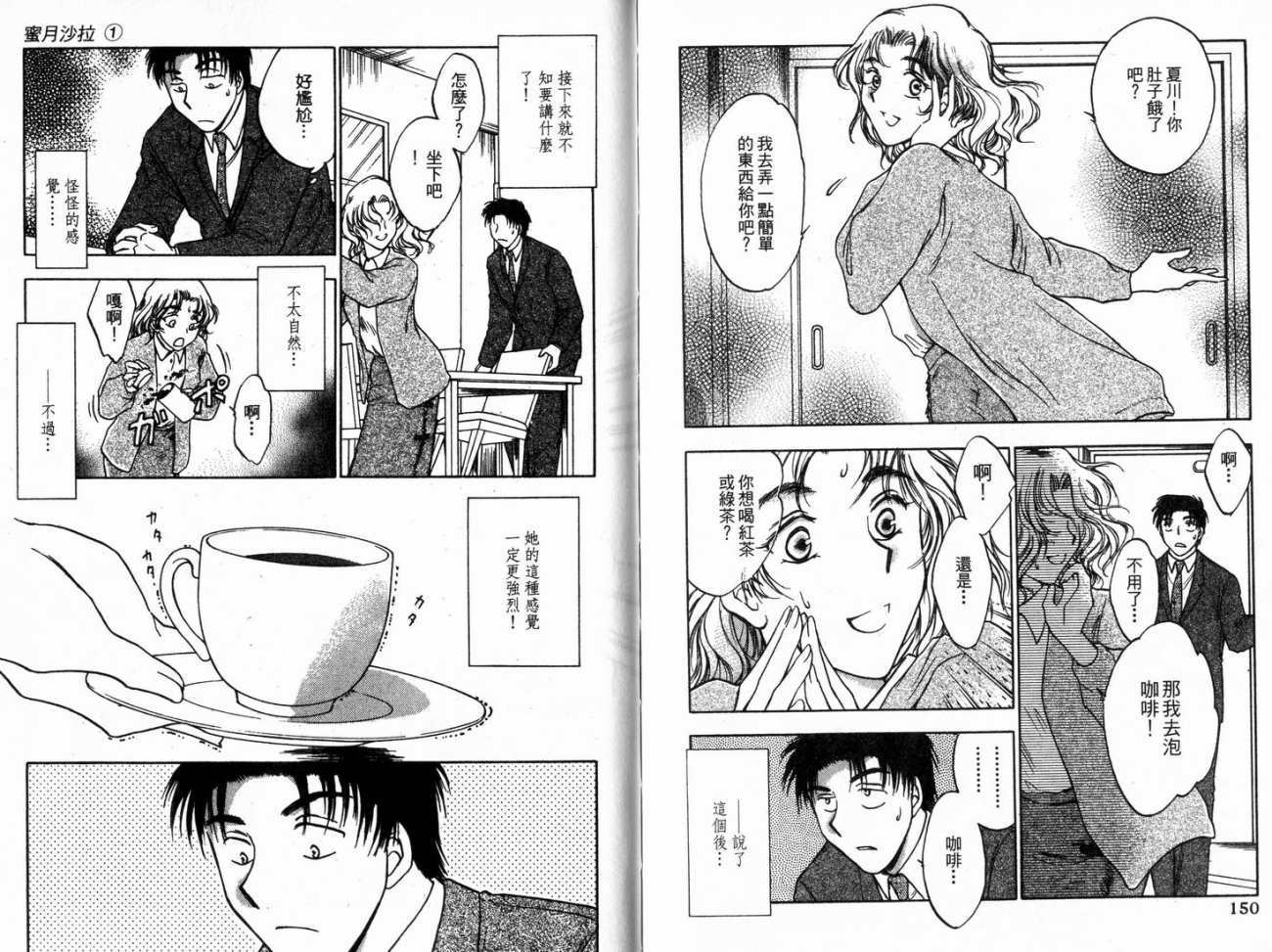 第75页