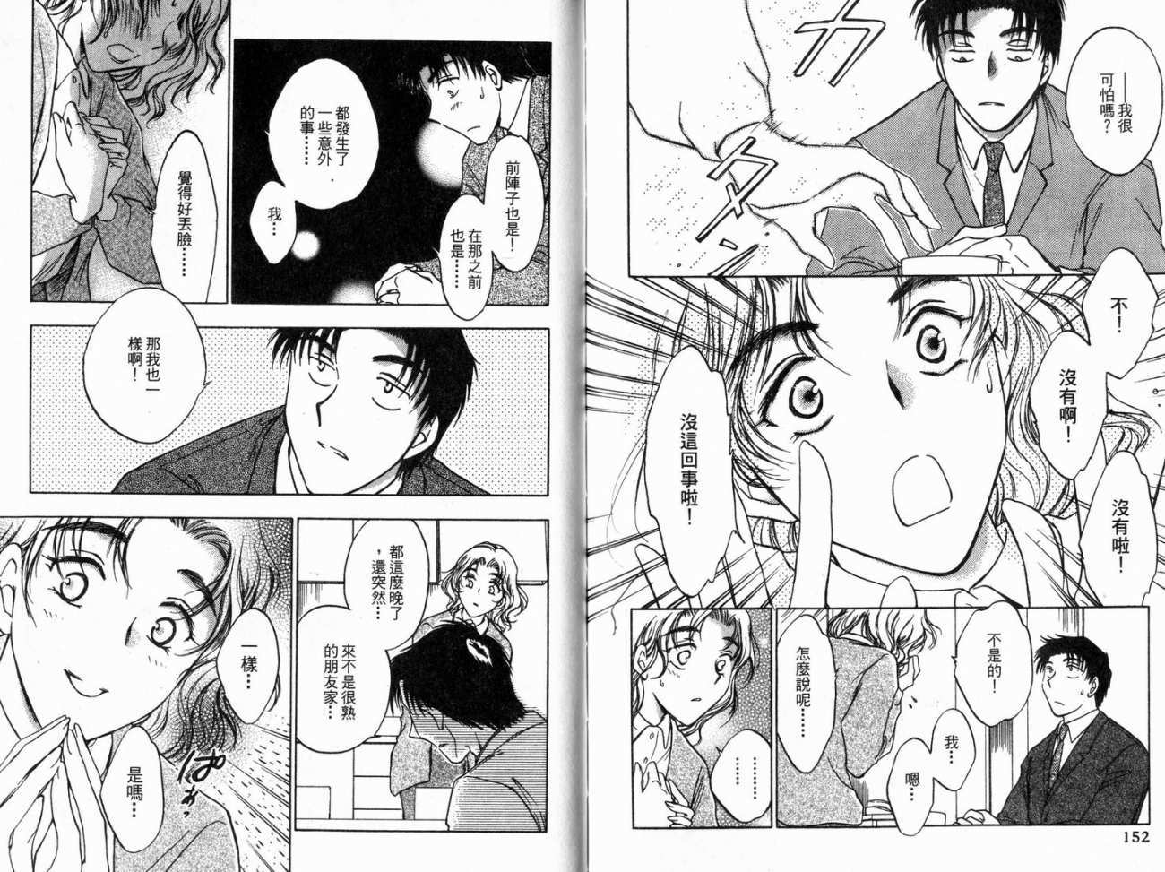 第76页