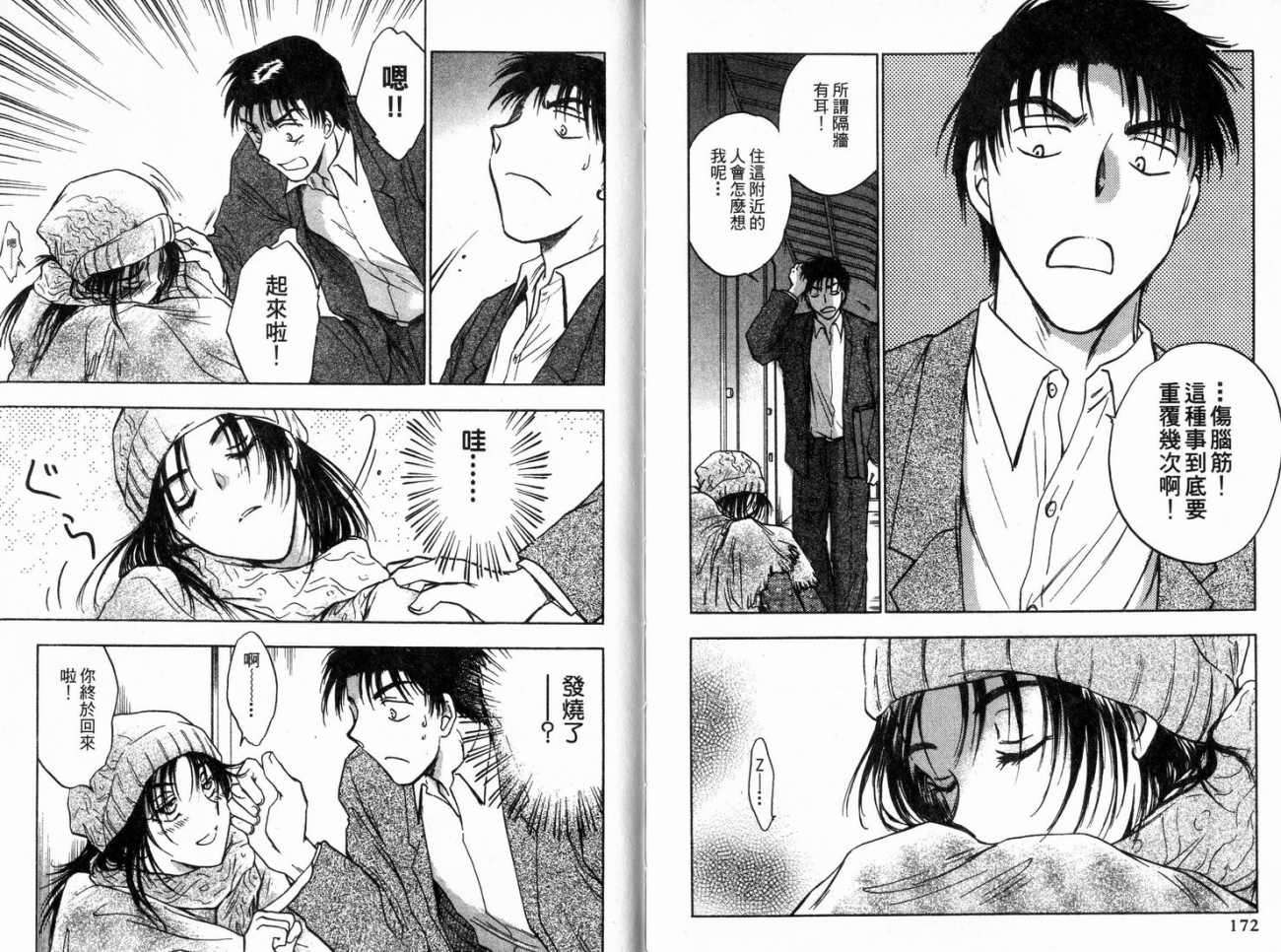 第86页