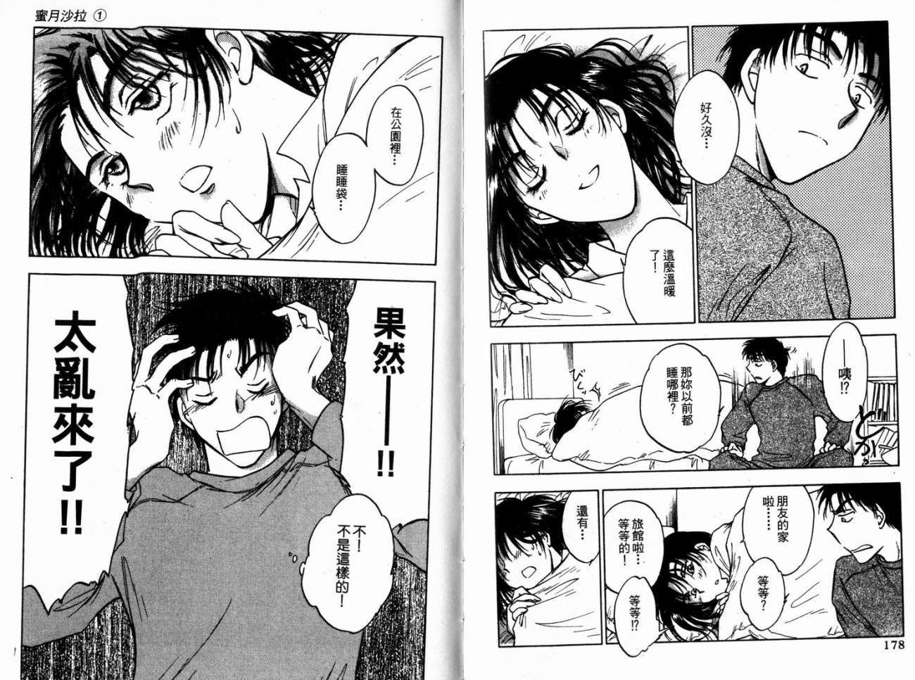 第89页